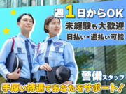 株式会社第二章(転職相談事業部)の画像