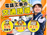 株式会社第二章(転職相談事業部)の画像