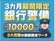 株式会社第二章(転職相談事業部)の画像