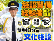 株式会社第二章(転職相談事業部)の画像