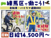株式会社第二章(転職相談事業部)の画像