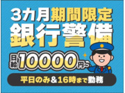 株式会社第二章(転職相談事業部)の画像