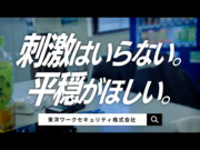 株式会社第二章(転職相談事業部)の画像