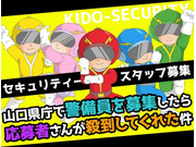 株式会社第二章(転職相談事業部)の画像