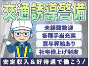 株式会社第二章(転職相談事業部)の画像