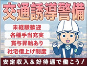 株式会社第二章(転職相談事業部)の画像