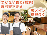 レストラン赤坂の画像