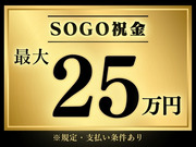 株式会社綜合キャリアオプションの画像