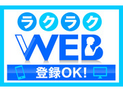 株式会社綜合キャリアオプションの画像