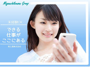 寿工業株式会社 町田事業所の画像