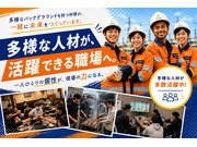 仕事も住まいも友達もGET!