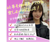 株式会社GRIVEの画像