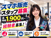 株式会社GRIVEの画像
