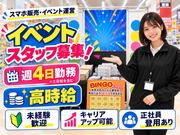 株式会社GRIVEの画像