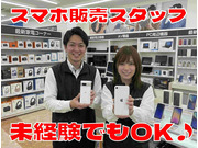 株式会社GRIVEの画像