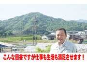 株式会社山添電気の画像