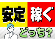 株式会社山添電気の画像