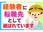 株式会社山添電気の画像