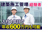 田中建設株式会社の画像