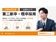 田中建設株式会社の画像