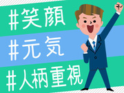 株式会社生活プロデュースグループの画像