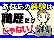 株式会社生活プロデュースグループの画像