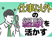 株式会社生活プロデュースグループの画像