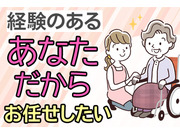 医療法人社団福秀会の画像