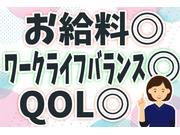 医療法人社団福秀会の画像