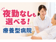 医療法人社団福秀会の画像
