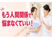 医療法人社団福秀会の画像