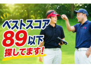 株式会社ゴルフパフォーマンスの画像