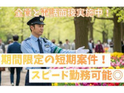 ������ҥ��󥻥��β���