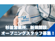 ������ҥ��󥻥��β���