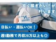 株式会社シンセイの画像