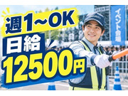 株式会社シンセイの画像