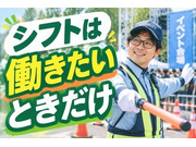 株式会社シンセイの画像
