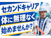 株式会社シンセイの画像