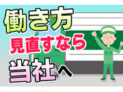 ウェルポート株式会社の画像