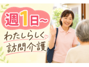 社会福祉法人長野社会福祉事業財団の画像