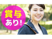 株式会社 アート建工の画像