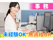 株式会社 アート建工の画像