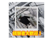 株式会社 悠興業の画像