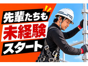 株式会社 悠興業の画像