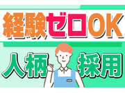 株式会社アソシオの画像