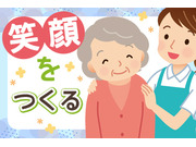 株式会社アソシオの画像
