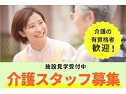 株式会社アソシオの画像