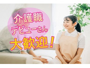株式会社アソシオの画像