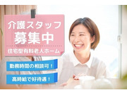 株式会社アソシオの画像