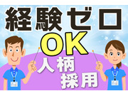 株式会社アソシオの画像